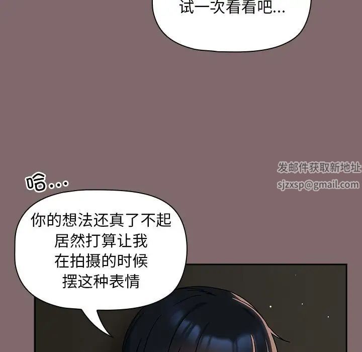 粉丝招募中!第29话