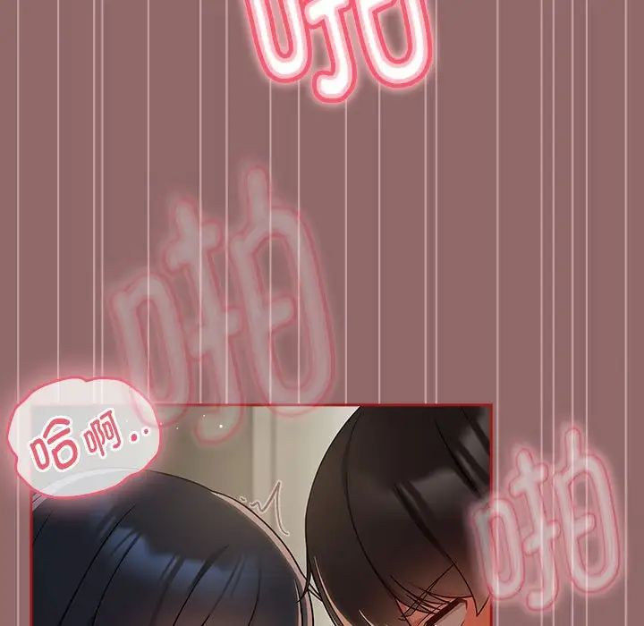 粉丝招募中!第30话