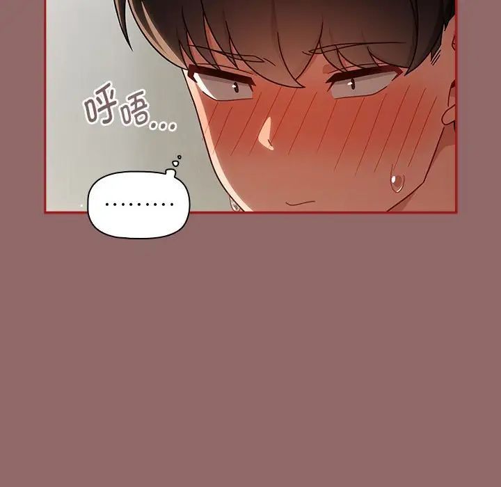 粉丝招募中!第30话