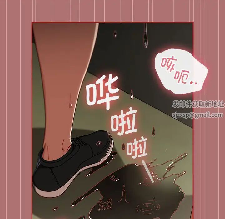 粉丝招募中!第30话