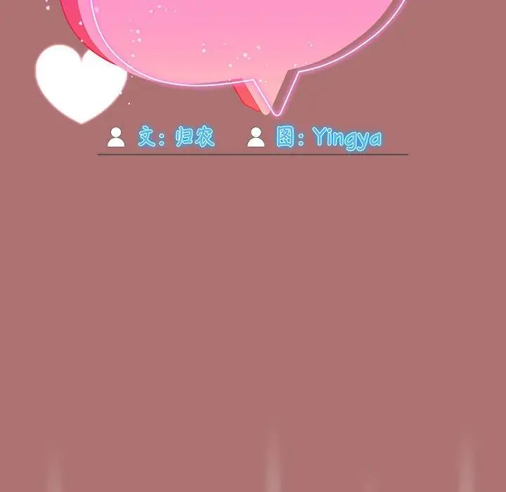 粉丝招募中!第30话