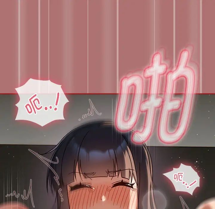 粉丝招募中!第30话