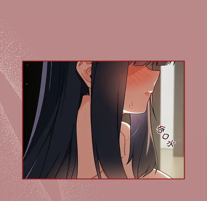 粉丝招募中!第30话