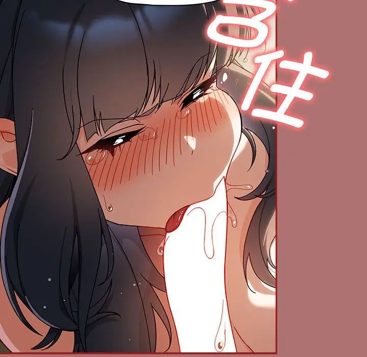 粉丝招募中!第30话