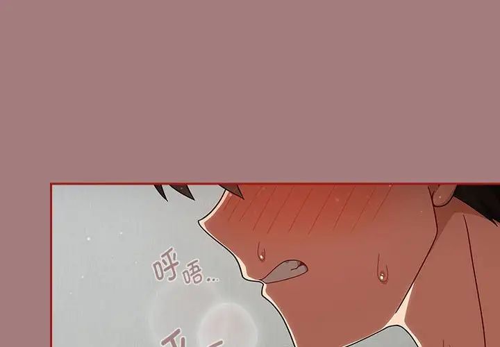 粉丝招募中!第31话