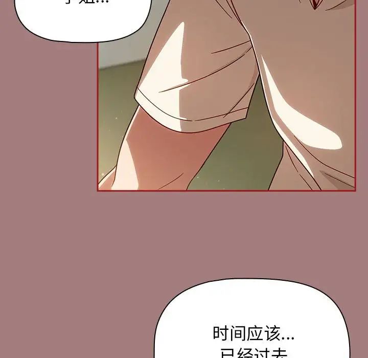粉丝招募中!第31话