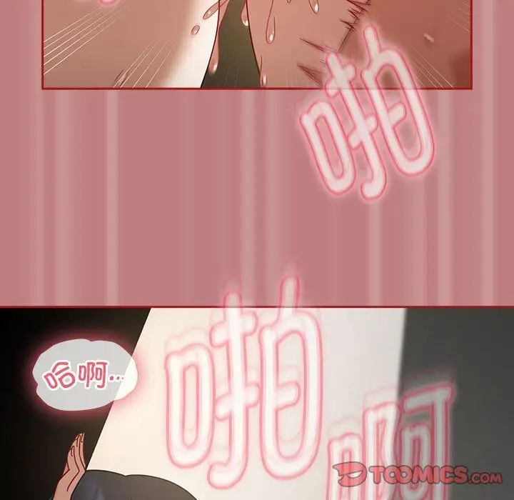 粉丝招募中!第31话