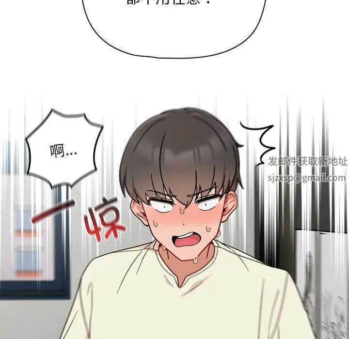 粉丝招募中!第32话