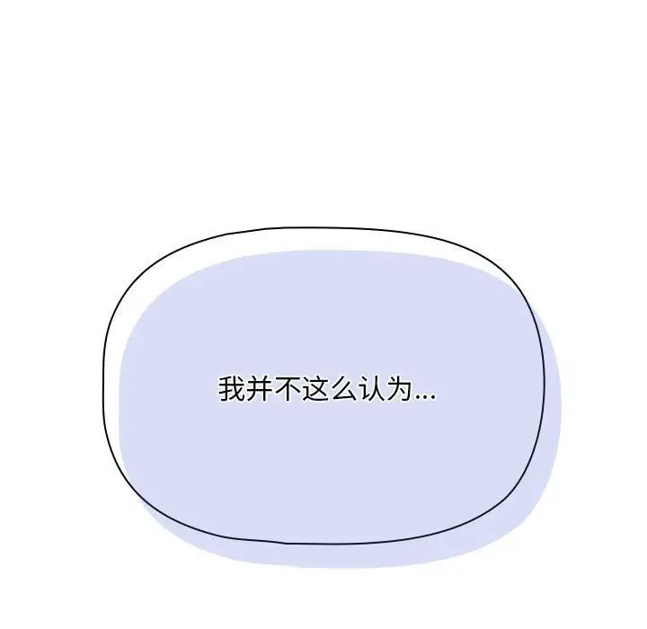 粉丝招募中!第32话