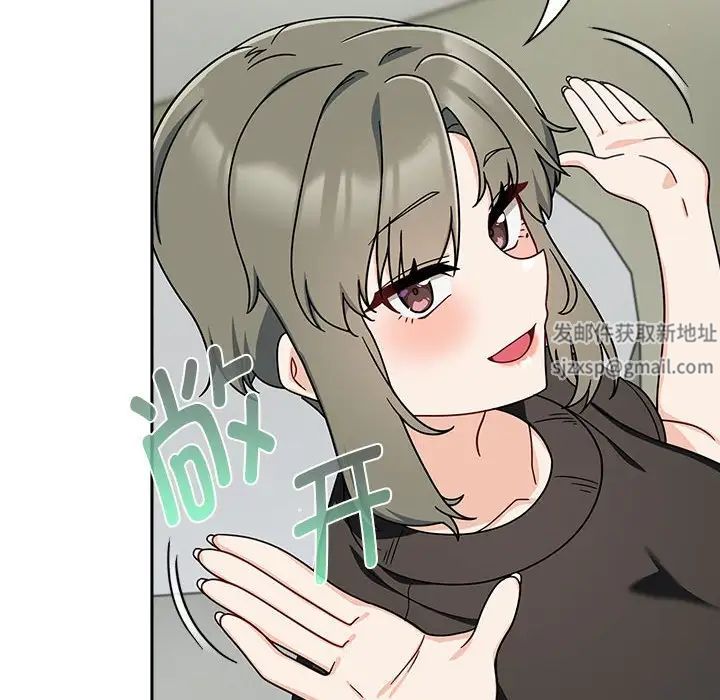 粉丝招募中!第32话