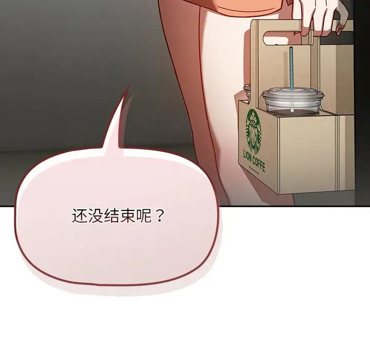 粉丝招募中!第32话