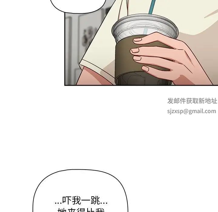 粉丝招募中!第33话