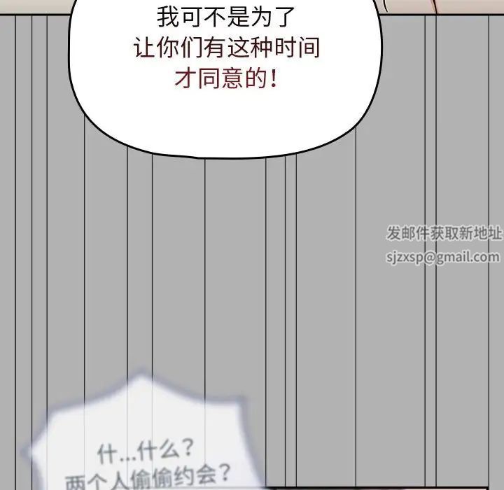 粉丝招募中!第33话