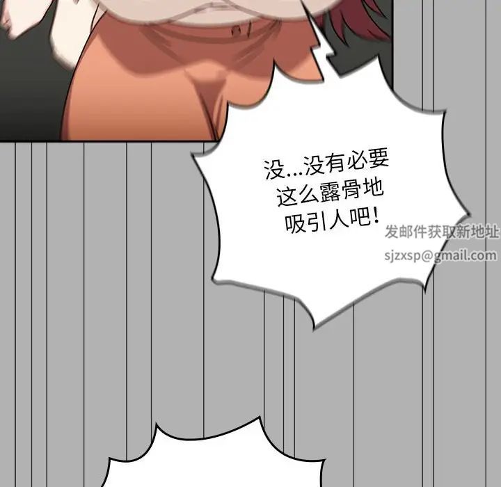 粉丝招募中!第33话