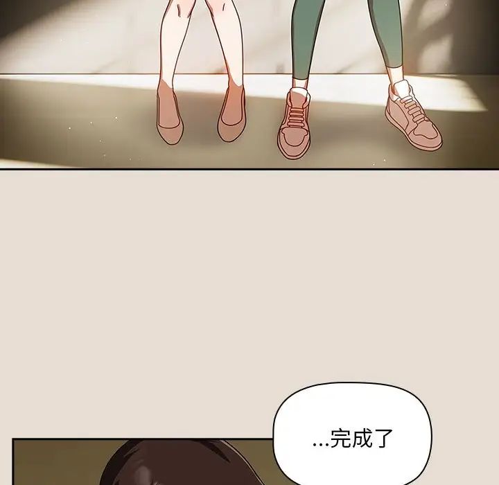 粉丝招募中!第33话