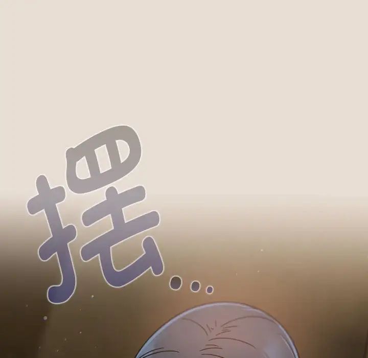 粉丝招募中!第33话