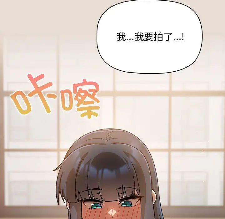 粉丝招募中!第33话