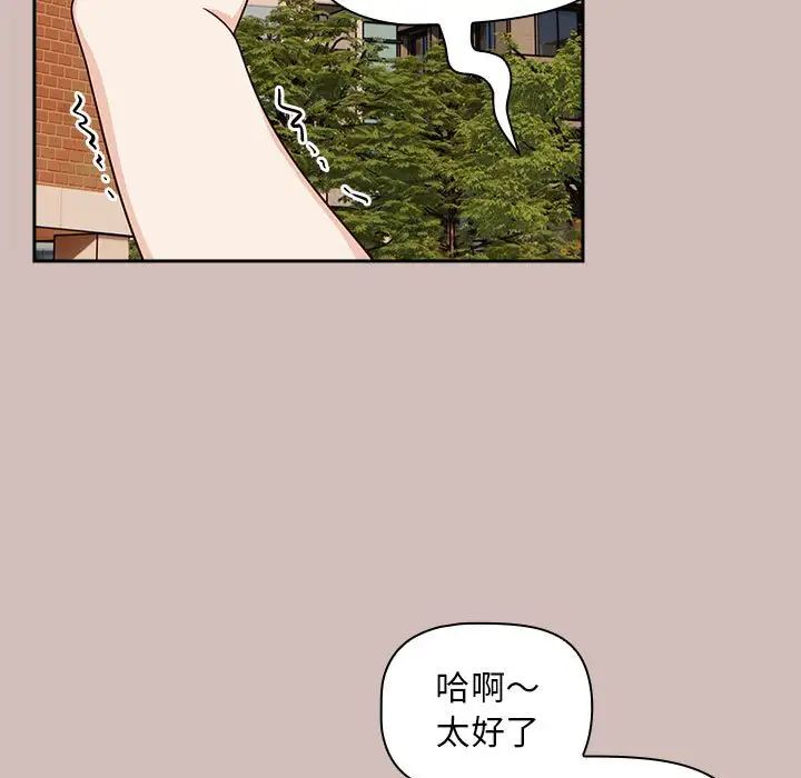 粉丝招募中!第33话