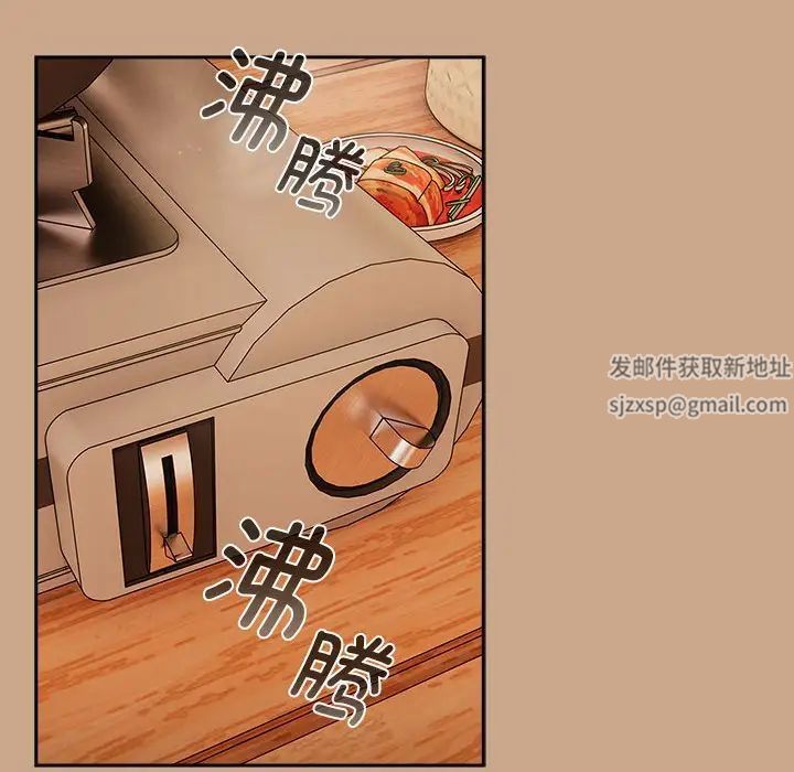 粉丝招募中!第33话