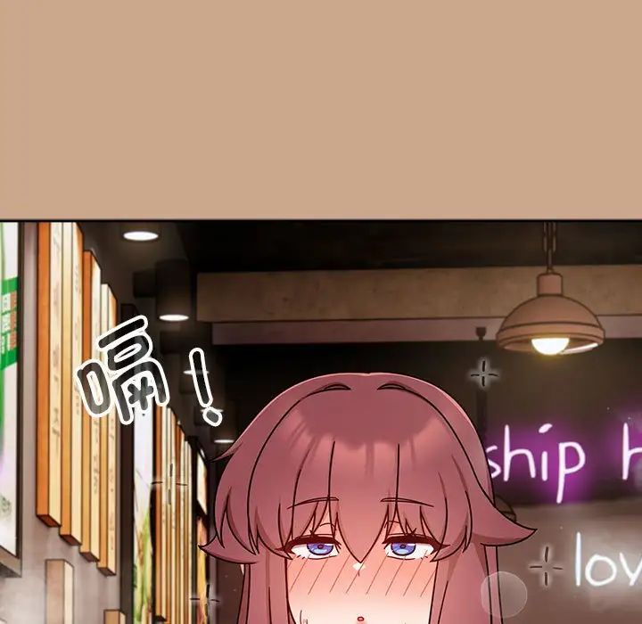 粉丝招募中!第33话