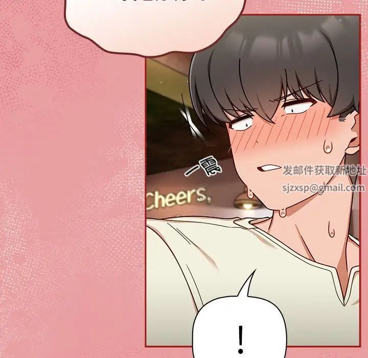 粉丝招募中!第34话