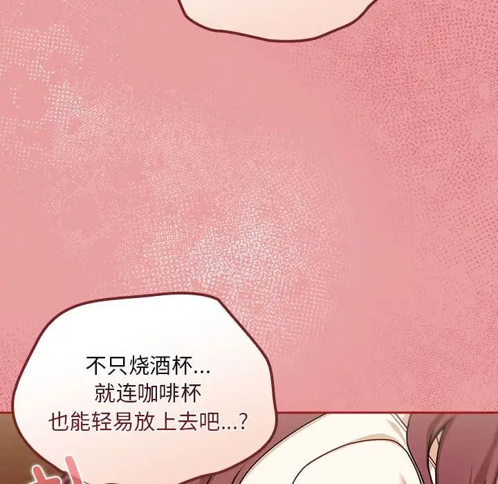 粉丝招募中!第34话