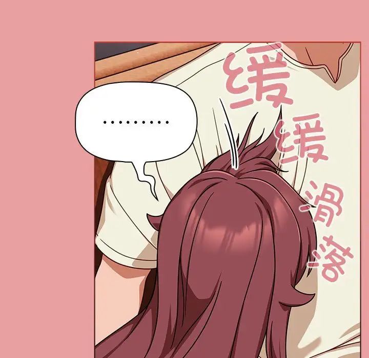 粉丝招募中!第34话