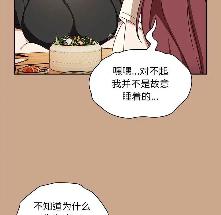 粉丝招募中!第35话