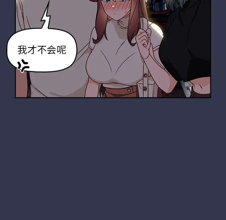 粉丝招募中!第35话