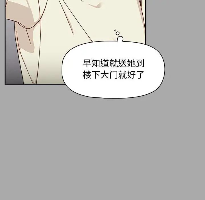 粉丝招募中!第35话