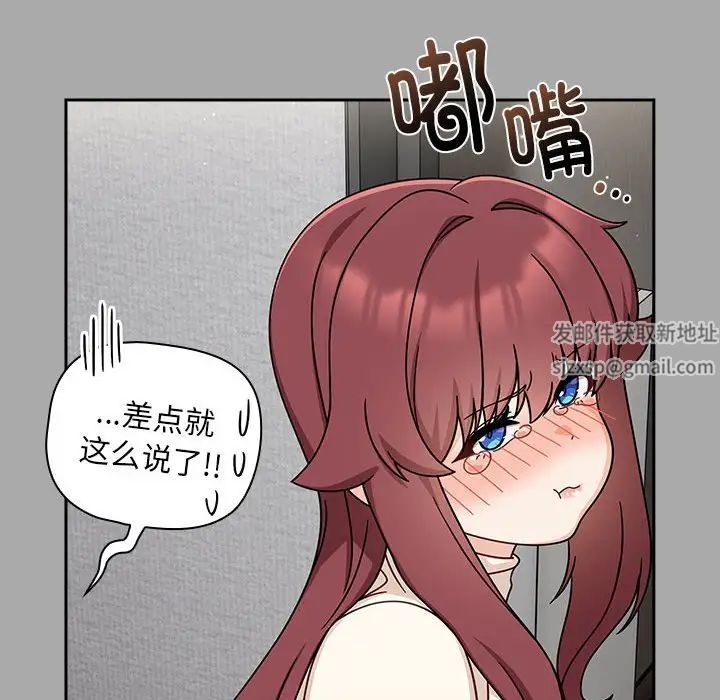 粉丝招募中!第35话