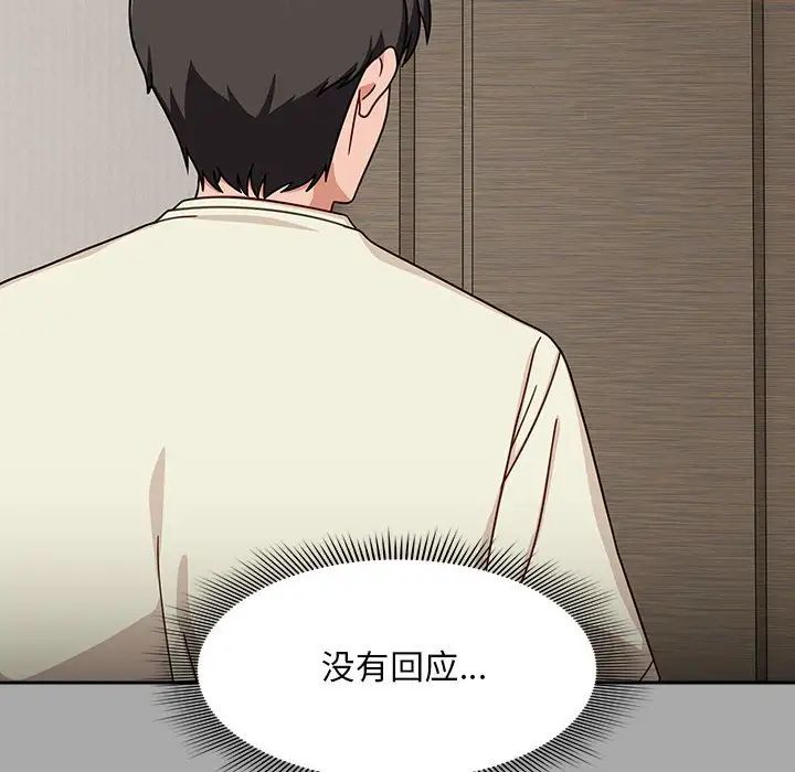 粉丝招募中!第35话