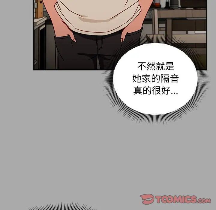 粉丝招募中!第35话