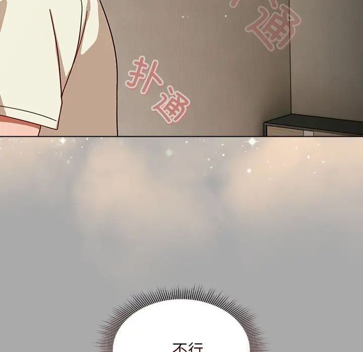 粉丝招募中!第35话