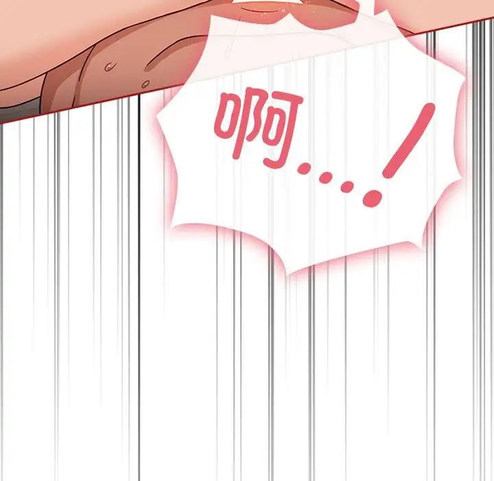 粉丝招募中!第35话