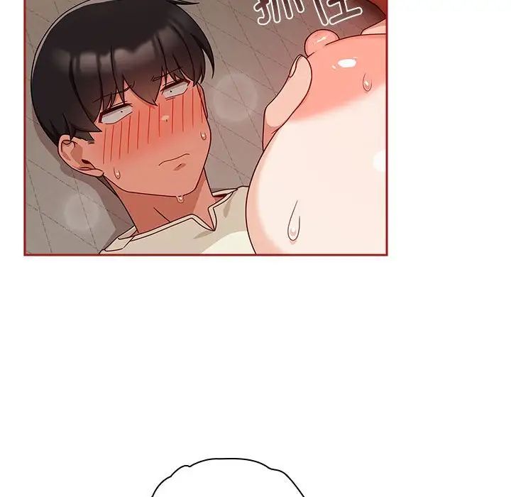 粉丝招募中!第36话