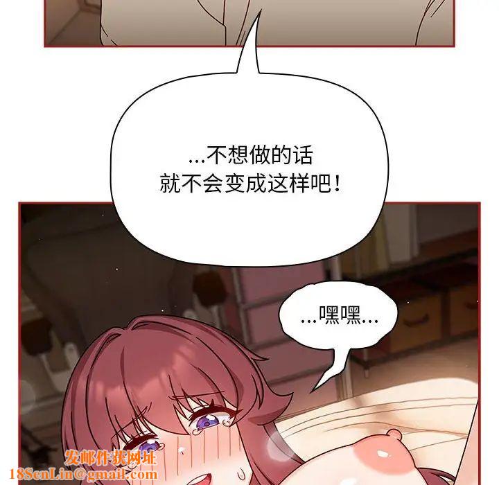 粉丝招募中!第36话