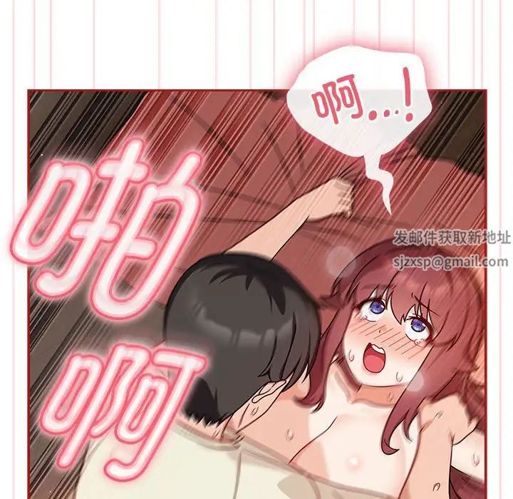 粉丝招募中!第37话