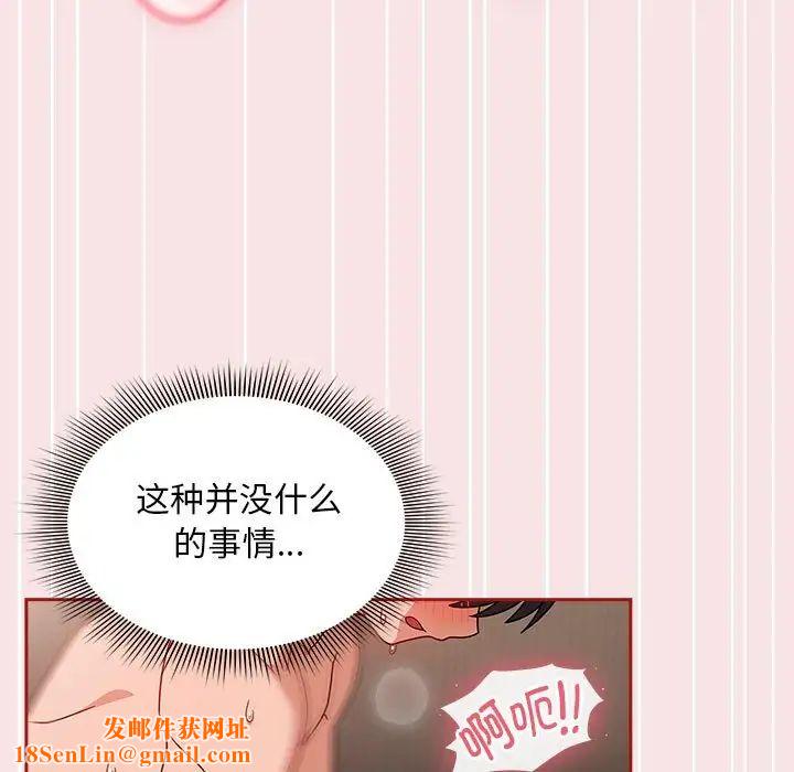 粉丝招募中!第37话