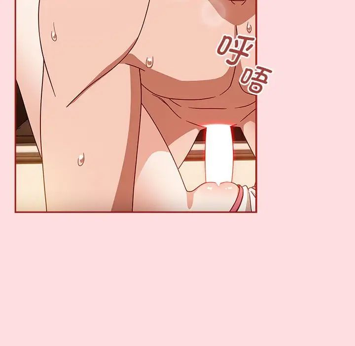 粉丝招募中!第38话