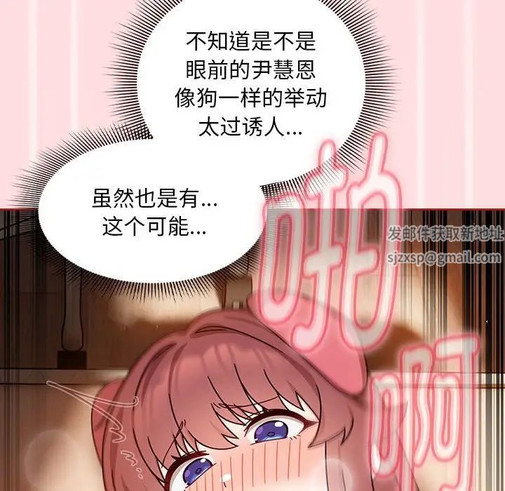 粉丝招募中!第38话