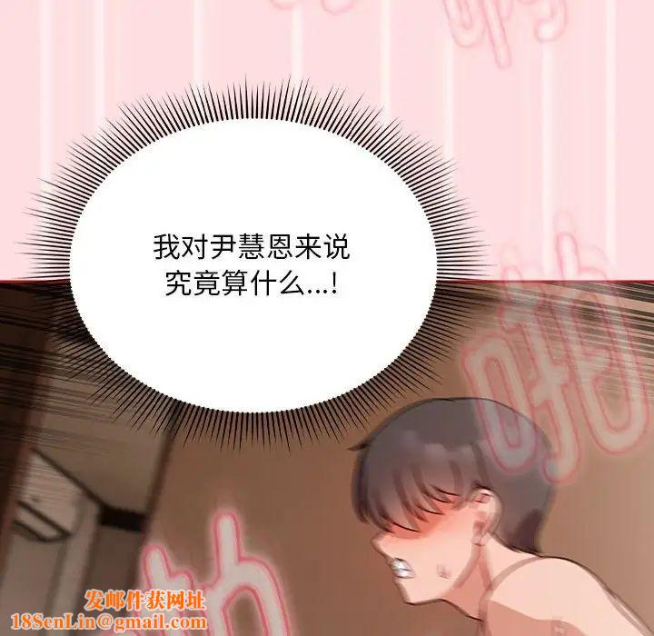 粉丝招募中!第38话