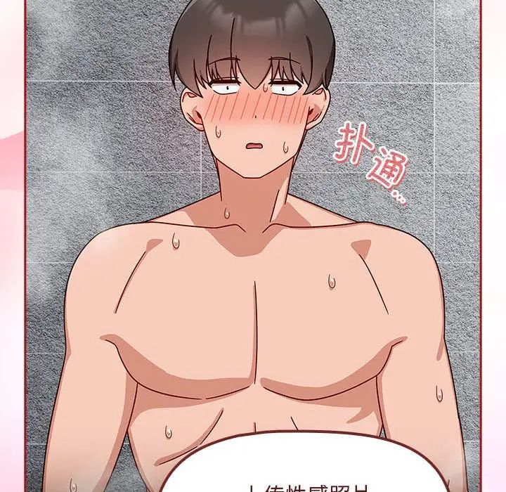 粉丝招募中!第38话