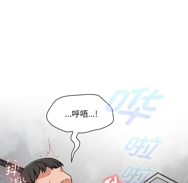 粉丝招募中!第39话