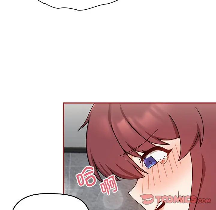 粉丝招募中!第39话