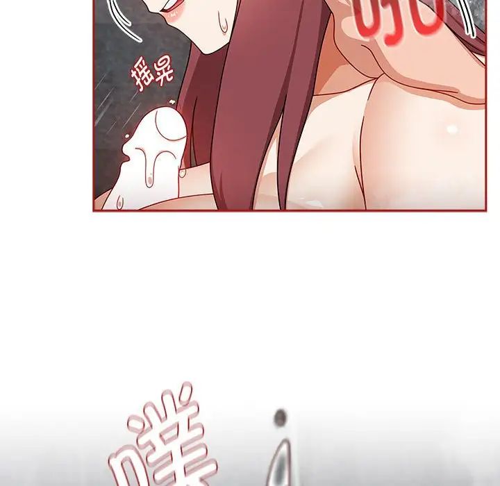 粉丝招募中!第39话