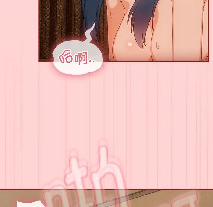 粉丝招募中!第40话