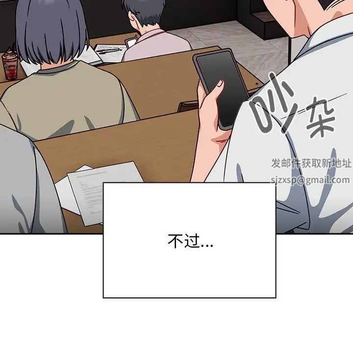 粉丝招募中!第40话