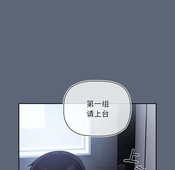 粉丝招募中!第41话