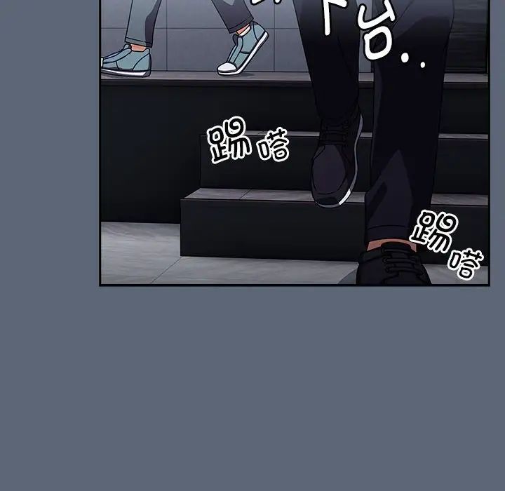 粉丝招募中!第42话